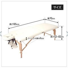 【取引中】マッサージベッドの画像