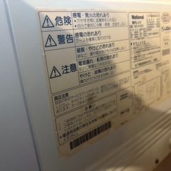【無料】電子レンジ・パソコンラック・掛け、敷布団の画像