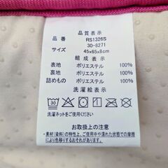 ペットベッド　¥100の画像