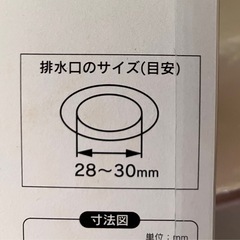 お風呂バス用ゴム栓の画像