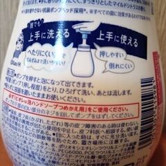 ﾋﾞｵﾚ泡ﾊﾝﾄﾞｿｰﾌﾟ240ml×6本=1000円の画像