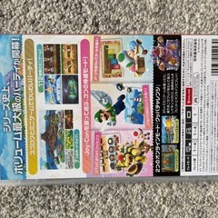スーパーマリオパーティージャンボリーの画像