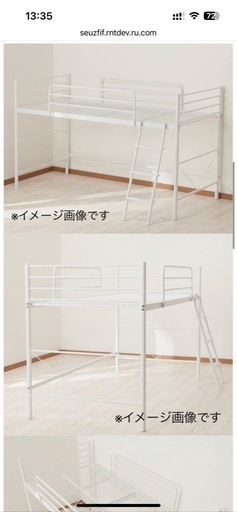 ニトリ　ミドルベッド　セパタPW