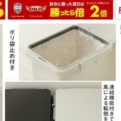 ゴミ箱の画像