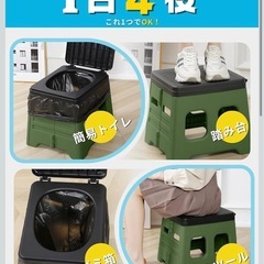 防災トイレの画像