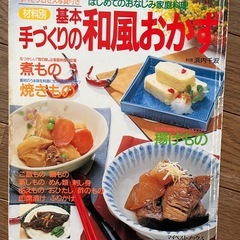 ✨料理本６➕１冊セット✨の画像