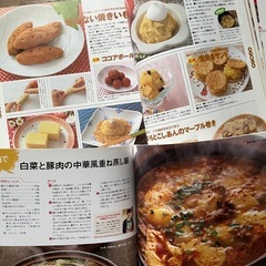 ✨料理本６➕１冊セット✨の画像
