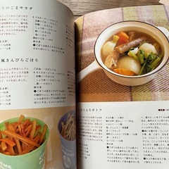✨料理本６➕１冊セット✨の画像