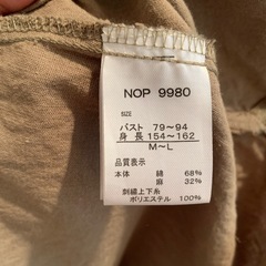 半袖　ワンピースの画像