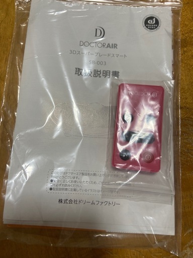 DOCTOR AIR 3Dスーパーブレードスマート