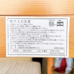 Granz グランツ 2段ベッド GW-2327 
木製の画像