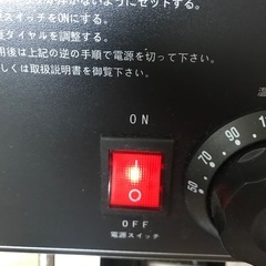 業務用フライヤー　ジャンクの画像
