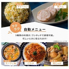 【新品未開封】アイリスオーヤマ カウンタートップ電子レンジ17Lターンテーブルヘルツフリー 単機能全国対応一人暮らし新生活 IMB-T178-Wホワイトの画像