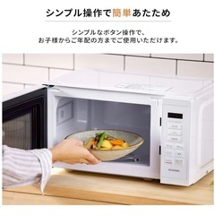 【新品未開封】アイリスオーヤマ カウンタートップ電子レンジ17Lターンテーブルヘルツフリー 単機能全国対応一人暮らし新生活 IMB-T178-Wホワイトの画像