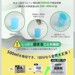 簡易トイレ 携帯トイレ 【防災士監修・しっかり固まる】 20-60回分 アウトドアトイレ対応 防災グッズ 非常用トイレ 災害用 防災トイレ 手袋付き 15年保存 地震 台風 洪水 断水時 車渋滞 登山用 日本語説明書の画像