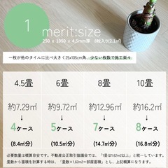 【11月3週目〜4週目引渡し𖤐 ̖́-‬フロアタイル】約90枚ありますの画像
