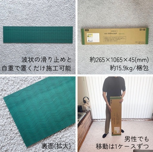受け渡し
決定?【11月3週目〜4週目引渡し? ̖́-‬フロアタイル】約90枚あります