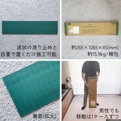 【11月3週目〜4週目引渡し𖤐 ̖́-‬フロアタイル】約90枚ありますの画像