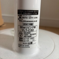 扇風機の画像