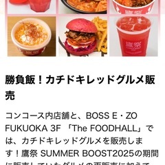 9月30日福岡ソフトバンクホークスVS日ハム☆S席指定エキサイトシート☆優勝セレモニー🏆の画像