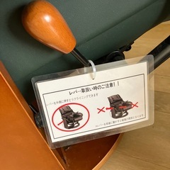 リクライニングチェアの画像