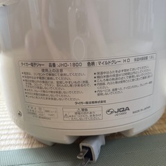 炊飯ジャーの画像