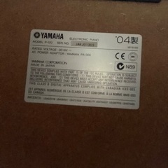 電子ピアノ　YAMAHA  ELECTRONICピアノ　P-120の画像