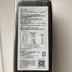 新品　２段弁当箱　黒　の画像