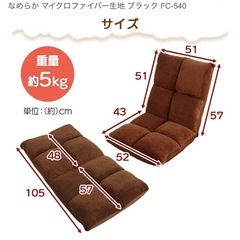座椅子の画像