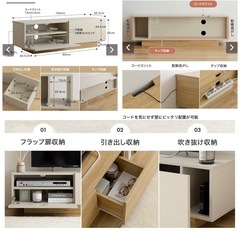 テレビ台　100cm　　の画像