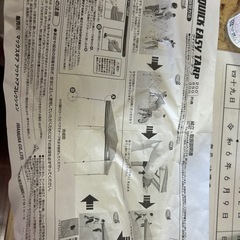 タープテントの画像