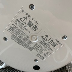 アイリスオーヤマ ヨーグルトメーカーの画像