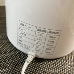 アイリスオーヤマ ヨーグルトメーカーの画像
