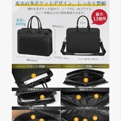 🔶新品🔶 ビジネスバッグ A4対応 3WAY 撥水の画像