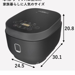 山善　炊飯器の画像