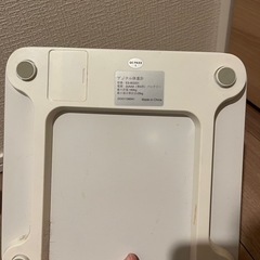 スケールの画像