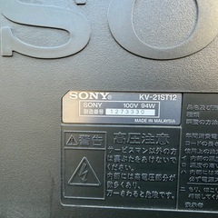 ソニー　KV-21ST12 　の画像