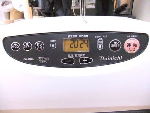 ダイニチ 石油ファンヒーター 9.0L 2022年製 ブルーヒーター FW-5622L ムーンホワイト 札幌市厚別区 厚別店