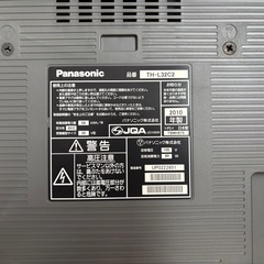 パナソニックテレビ　32型　2010年製の画像
