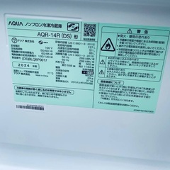 EJ5508番 AQUA ノンフロン冷凍冷蔵庫 AQR-14Rの画像