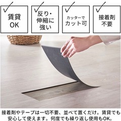 フロアマットの画像