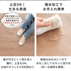 フロアマットの画像