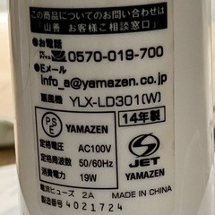 扇風機の画像