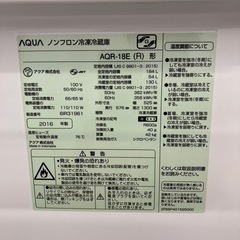 【AQUA】2ドア冷蔵庫売ります‼︎の画像