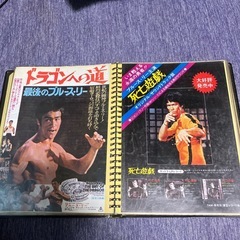 ブルースリー映画のチラシ他色々チラシあります【友人からの依頼品】の画像
