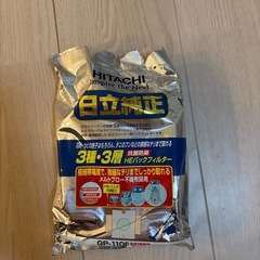 日立　掃除機の画像