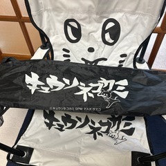 折りたたみ椅子 アウトドアチェア キュウソネコカミの画像