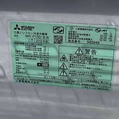 【RKGRE-575】特価！三菱/146L 2ドア冷凍冷蔵庫/MR-P15D-B/中古品/2019年製/当社より近隣無料配達！の画像