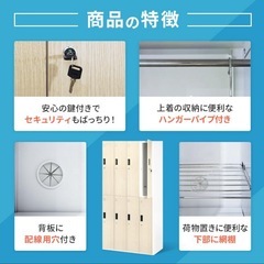 業務用ロッカー　ゆっくり自動で閉まって安全の画像