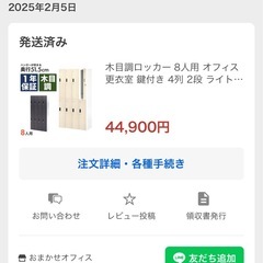 業務用ロッカー　ゆっくり自動で閉まって安全の画像